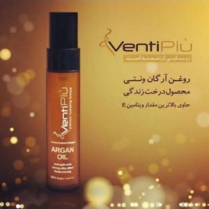 روغن آرگان خالص ونتی پیو 60 میل