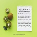 سرم اسید میوه فیورنزا